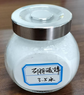 1613716964126188.png 硼酸锌1.png